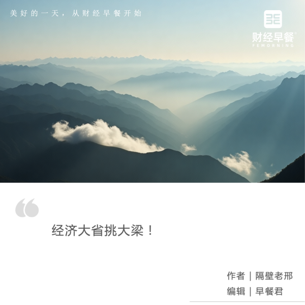 诚信双盈配资 江苏经济逼近广东，经济第一大省要易主？