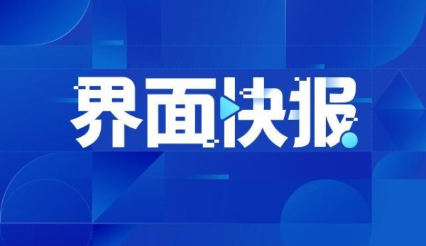 星迈网 受台风影响多地往返上海列车停运 铁路部门启动蓝色预警