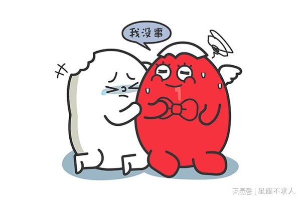 同花顺配资 他们总在笑，却最容易被伤的三个星座